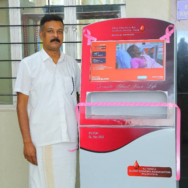 ALL KERALA BLOOD DONORS ASSOCIATION