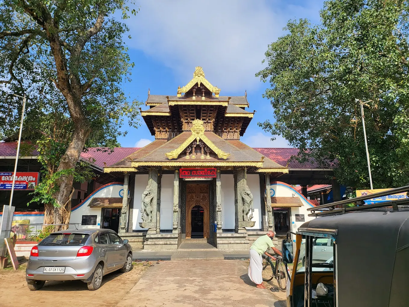 Sree Anchumana Devi Temple